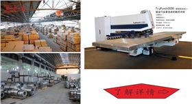 八和建材專業(yè)鋁單板廠家 八和建材專業(yè)鋁單板廠家