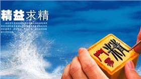 八和建材鋁單板企業(yè)&mdash;精益求精