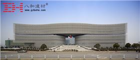 世界建筑文化之旅 湖北省圖書館新館 世界建筑文化之旅 湖北省圖書館新館