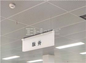勾搭式鋁天花板應(yīng)用案例 勾搭式鋁天花板應(yīng)用案例
