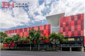 世界建筑文化之旅 墨西哥環(huán)保的保齡球場(chǎng) 世界建筑文化之旅 墨西哥環(huán)保的保齡球場(chǎng)