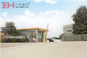 工廠(chǎng).jpg