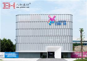 成都百維中心-八和建材 成都百維中心-八和建材