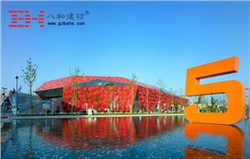 濟寧奧體中心-八和建材3 濟寧奧體中心-八和建材3