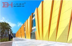 濟寧奧體中心-八和建材6 濟寧奧體中心-八和建材6