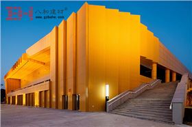 濟寧奧體中心-八和建材5 濟寧奧體中心-八和建材5