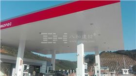 S型條扣天花板 S型條扣天花板