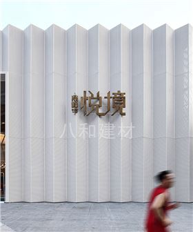 長安鼎峰悅鏡營銷中心 - 銀灰色穿孔鋁單板2 長安鼎峰悅鏡營銷中心 - 銀灰色穿孔鋁單板2