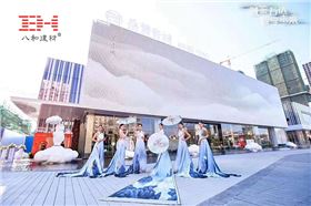 岳麓青城&middot;萬達(dá)廣場
