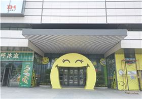 造型鋁板天花