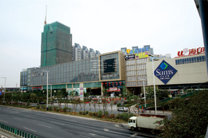 廣州海印又一城 廣州海印又一城