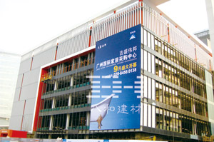 廣州保利國(guó)際貿(mào)易會(huì)展中心 廣州保利國(guó)際貿(mào)易會(huì)展中心