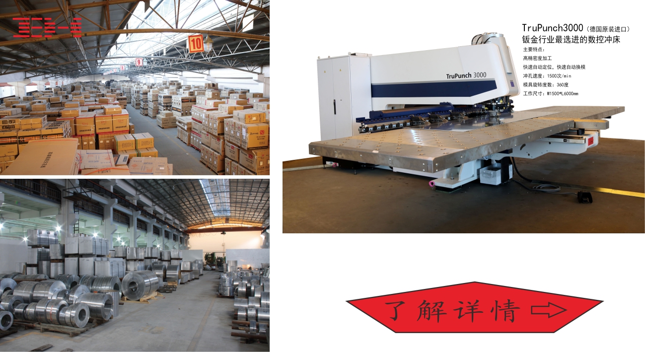 八和建材專業(yè)鋁單板廠家 八和建材專業(yè)鋁單板廠家