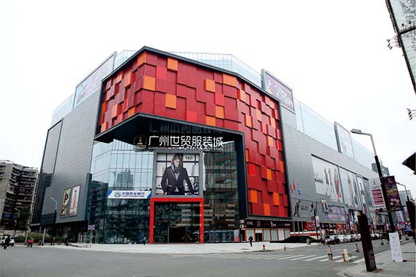 八和建材-廣州世貿(mào)服裝城1 八和建材-廣州世貿(mào)服裝城1