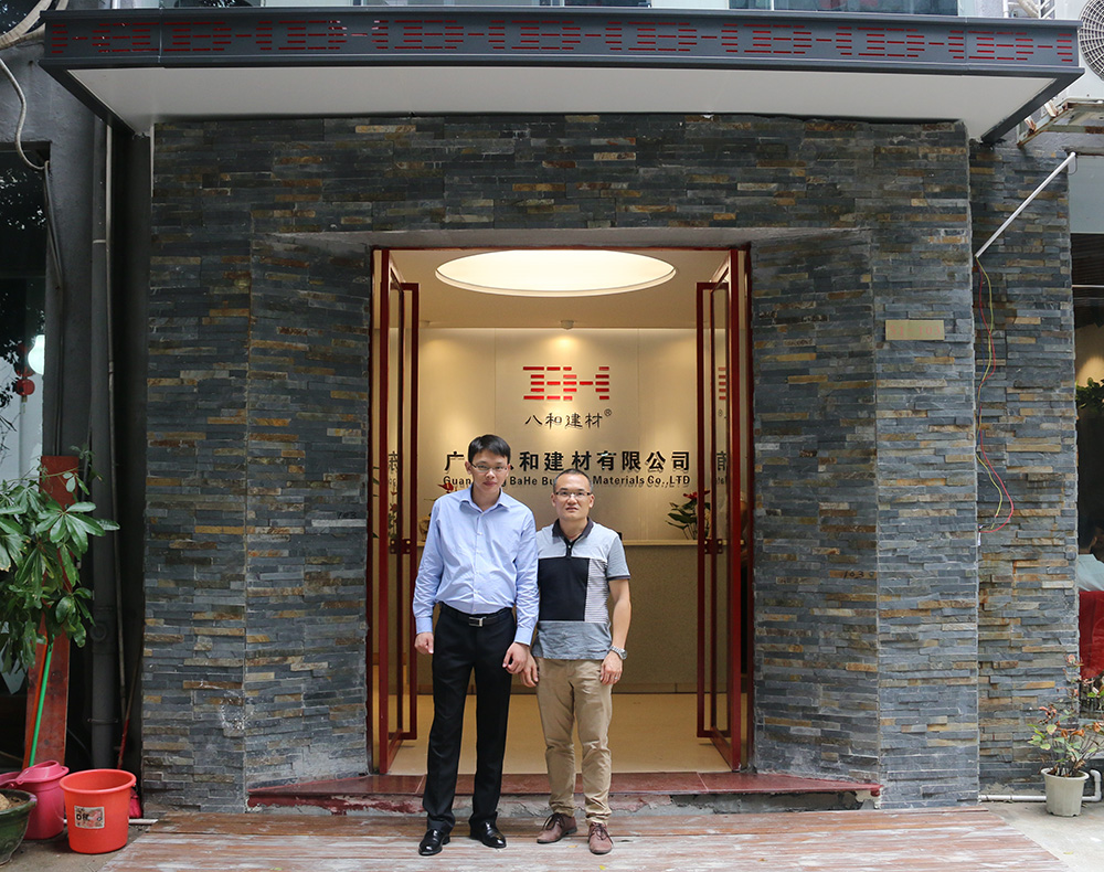 八和建材產(chǎn)品性?xún)r(jià)比高  服務(wù)到位
