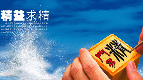 八和建材鋁單板企業(yè)&mdash;精益求精