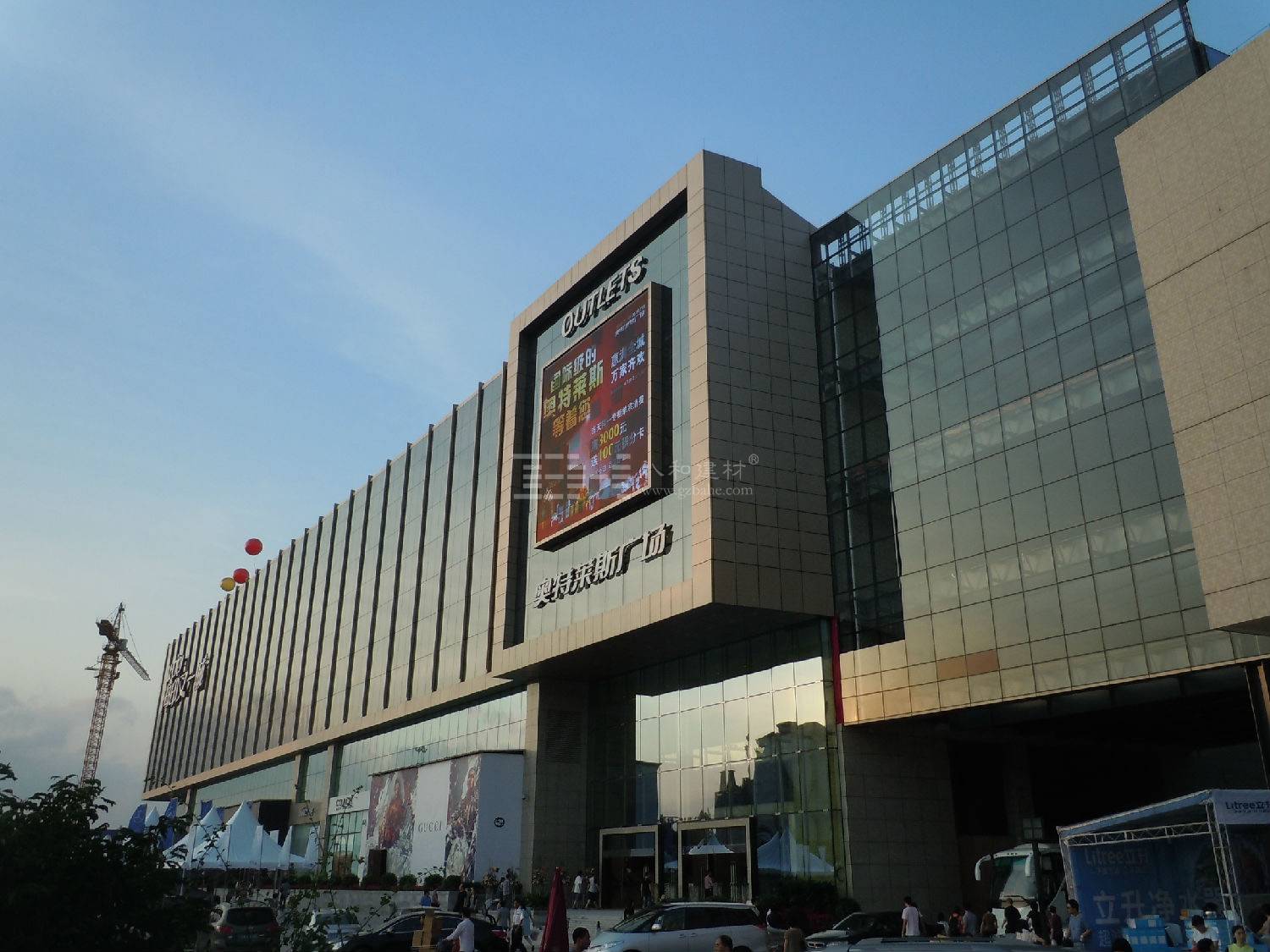 八和建材-廣州海印又一城1 八和建材-廣州海印又一城1