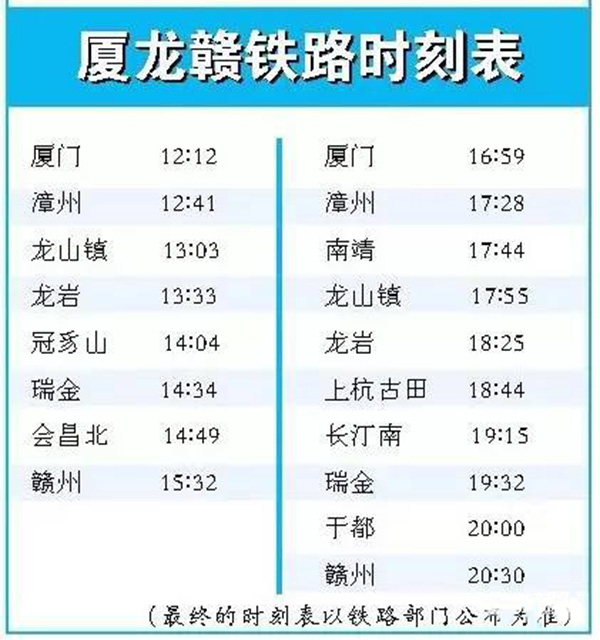 贛瑞龍鐵路-八和建材氟碳鋁單板4 贛瑞龍鐵路-八和建材氟碳鋁單板4