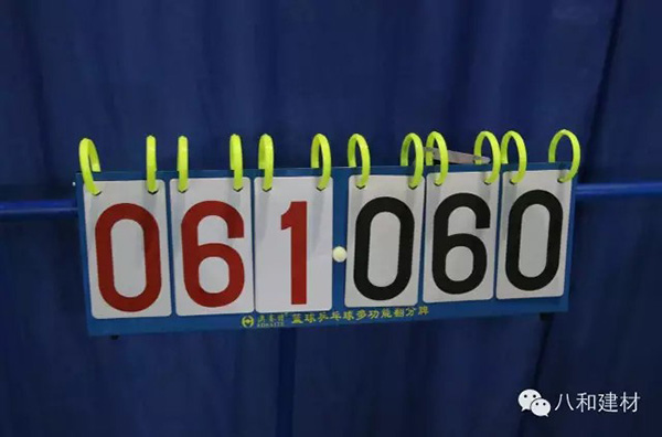 八和建材與裕鏵建材籃球友誼賽圓滿結(jié)束11 八和建材與裕鏵建材籃球友誼賽圓滿結(jié)束11