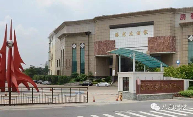 八和建材與裕鏵建材籃球友誼賽圓滿結(jié)束2 八和建材與裕鏵建材籃球友誼賽圓滿結(jié)束2