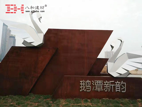 “白天鵝” 藝術(shù)鋁單板完美呈現(xiàn) “白天鵝” 藝術(shù)鋁單板完美呈現(xiàn)