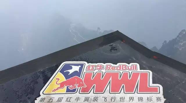 八和建材優(yōu)秀員工張家界魅力之旅10 八和建材優(yōu)秀員工張家界魅力之旅10