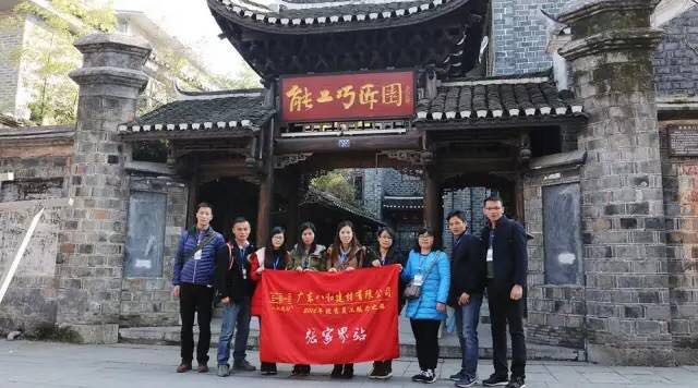 八和建材優(yōu)秀員工張家界魅力之旅17 八和建材優(yōu)秀員工張家界魅力之旅17
