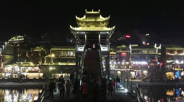 八和建材優(yōu)秀員工張家界魅力之旅22 八和建材優(yōu)秀員工張家界魅力之旅22