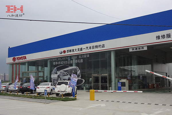 豐田4S店外墻06.jpg 豐田4S店外墻06.jpg
