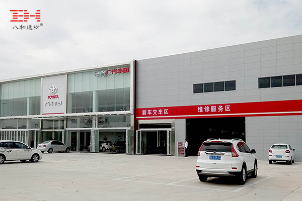豐田4S店外墻02.jpg 豐田4S店外墻02.jpg