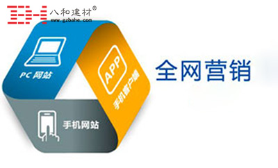 鋁單板廠家如何應(yīng)對(duì)全網(wǎng)營(yíng)銷(xiāo)時(shí)代的開(kāi)啟