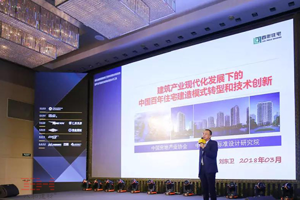 全國鋁門窗幕墻行業(yè)年會暨2018建筑經(jīng)濟廣州峰會圓滿舉行！