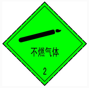 寧夏氧氣,寧夏氮氣,寧夏干冰,寧夏二氧化碳,寧夏氫氣，寧夏氦氣，寧夏氬氣，寧夏丙烷，寧夏乙炔，寧夏混合氣，寧夏高純空氣，寧夏液化石油氣，銀川氧氣,銀川氮氣,銀川干冰,銀川二氧化碳,銀川氫氣，銀川氦氣，銀川氬氣，銀川丙烷，銀川乙炔，銀川混合氣，銀川高純空氣，銀川液化石油氣