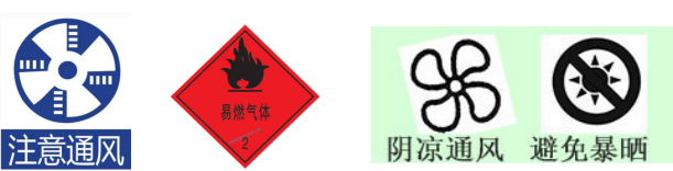 寧夏氧氣,寧夏氮氣,寧夏干冰,寧夏二氧化碳,寧夏氫氣，寧夏氦氣，寧夏氬氣，寧夏丙烷，寧夏乙炔，寧夏混合氣，寧夏高純空氣，寧夏液化石油氣，銀川氧氣,銀川氮氣,銀川干冰,銀川二氧化碳,銀川氫氣，銀川氦氣，銀川氬氣，銀川丙烷，銀川乙炔，銀川混合氣，銀川高純空氣，銀川液化石油氣